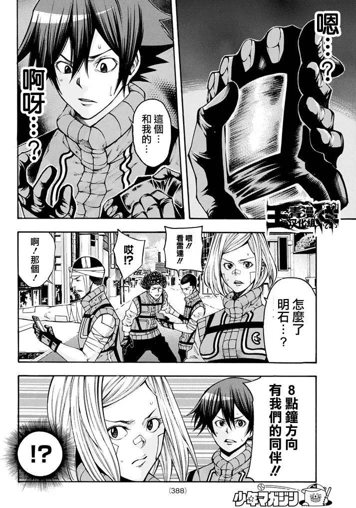 第2部139