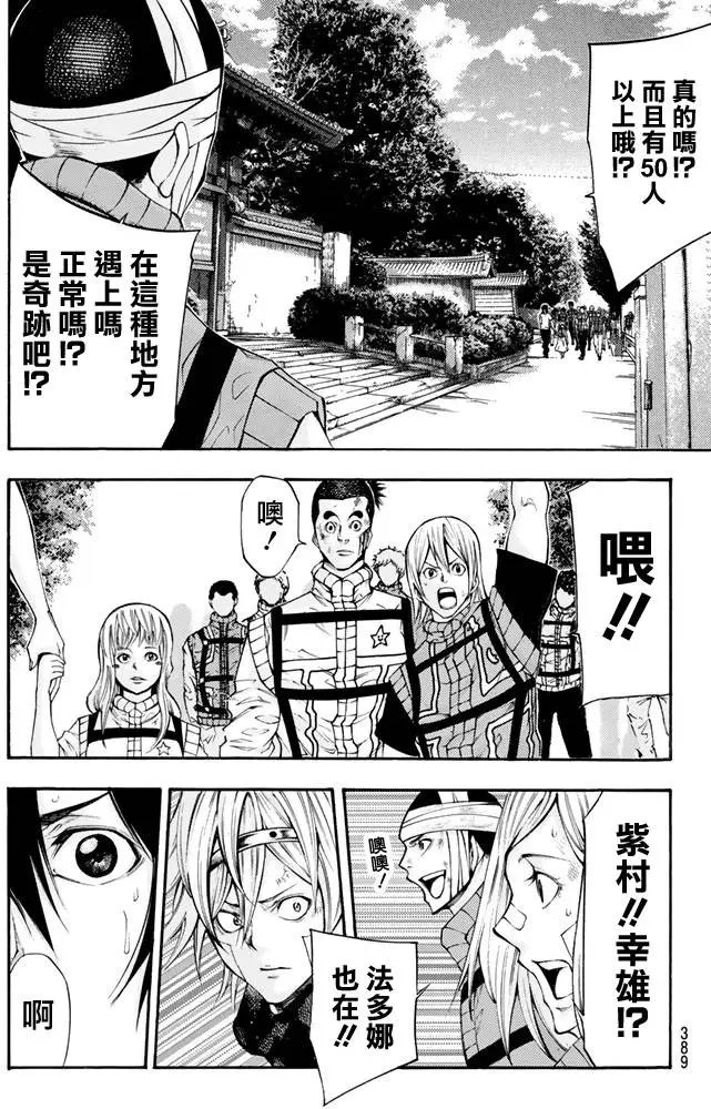 第2部139