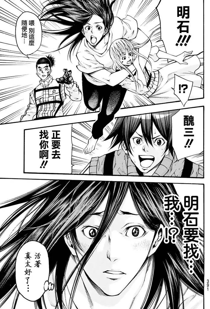 第2部139