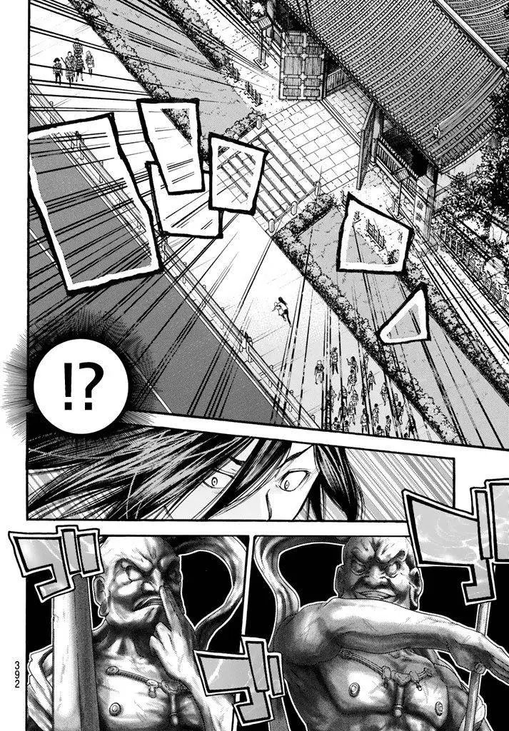 第2部139