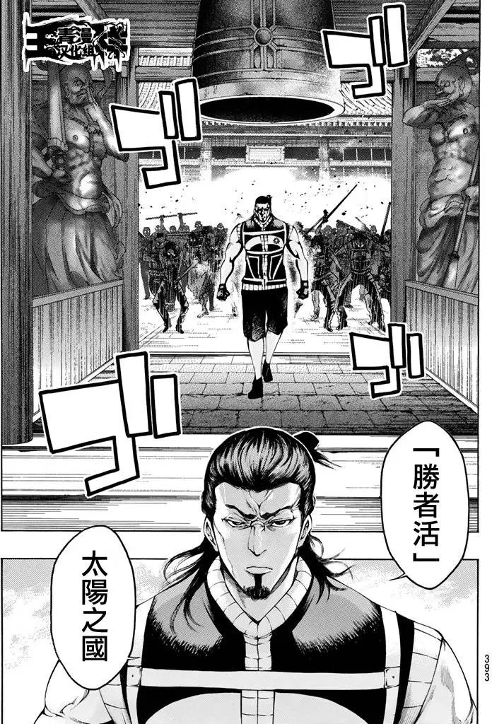 第2部139