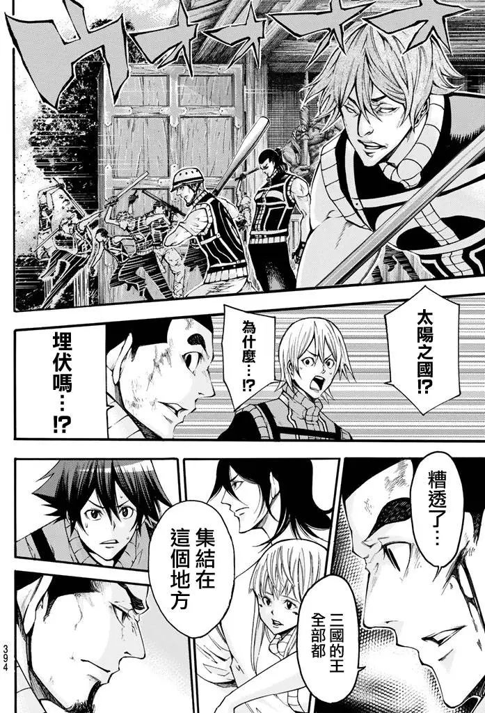 第2部139