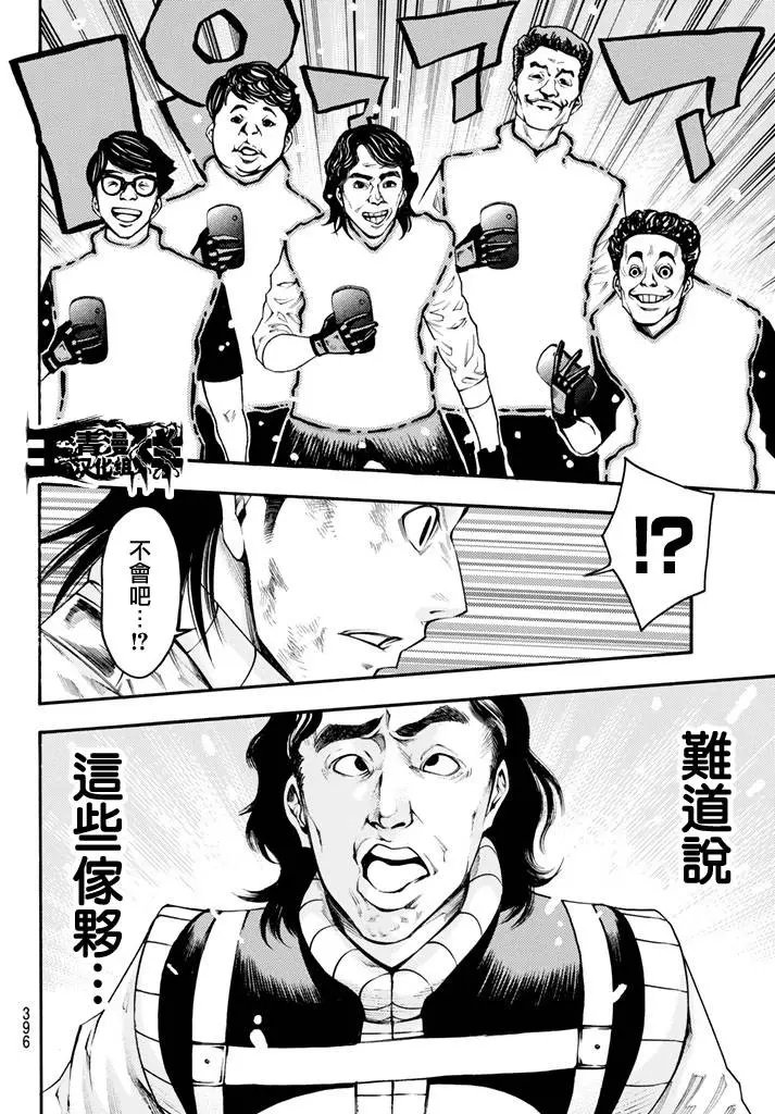 第2部139