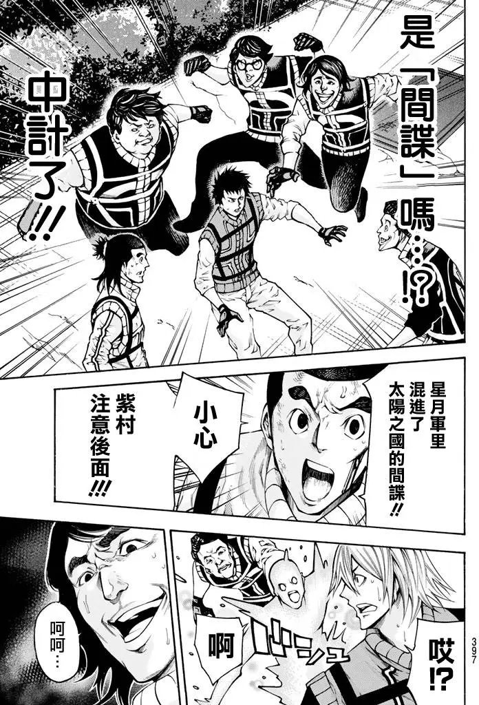 第2部139