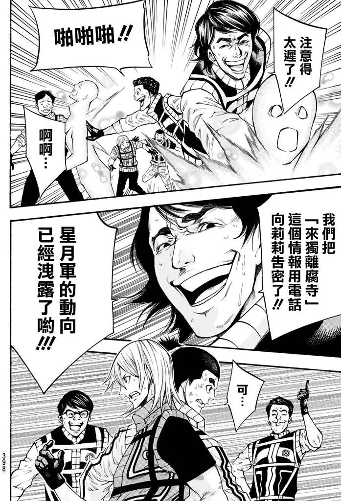 第2部139