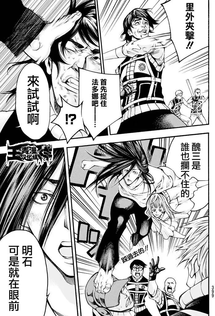 第2部139