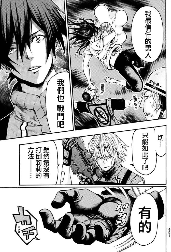 第2部139