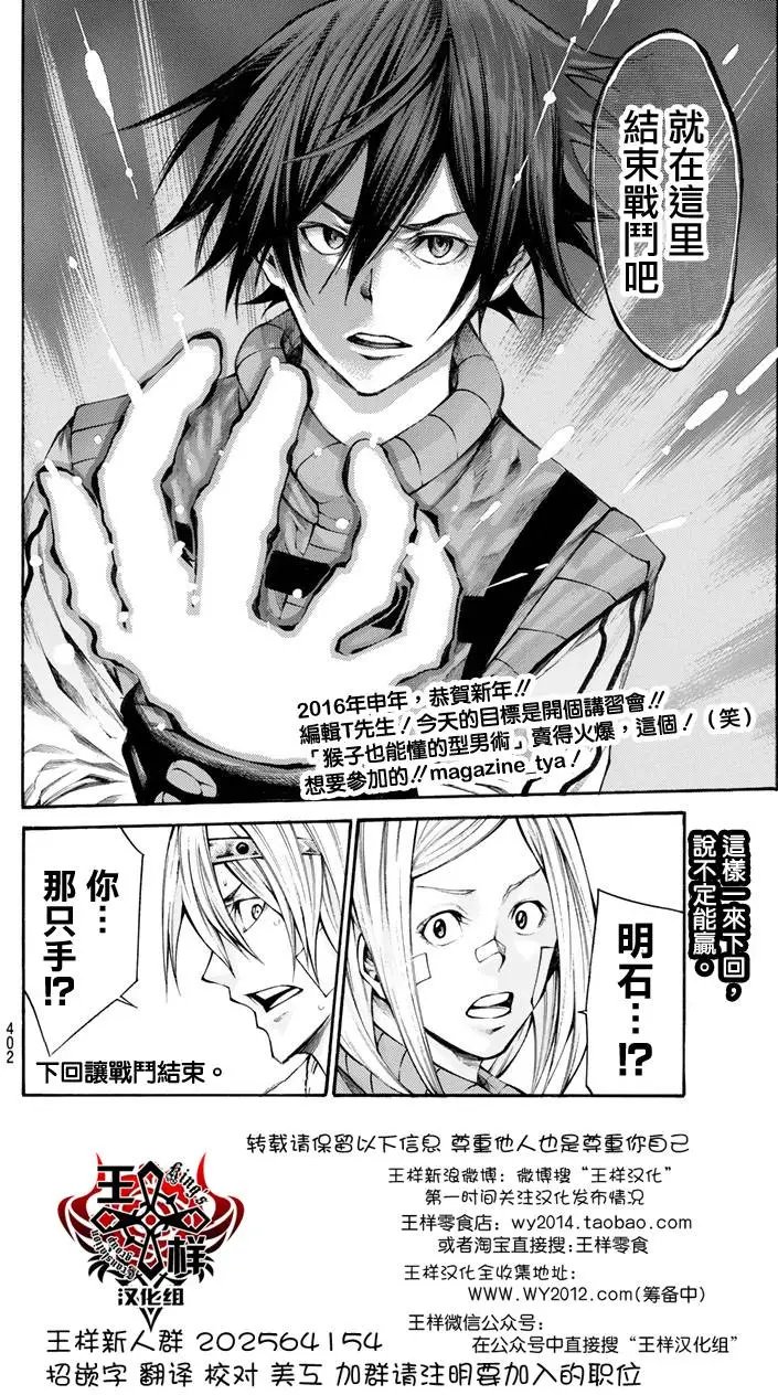 第2部139