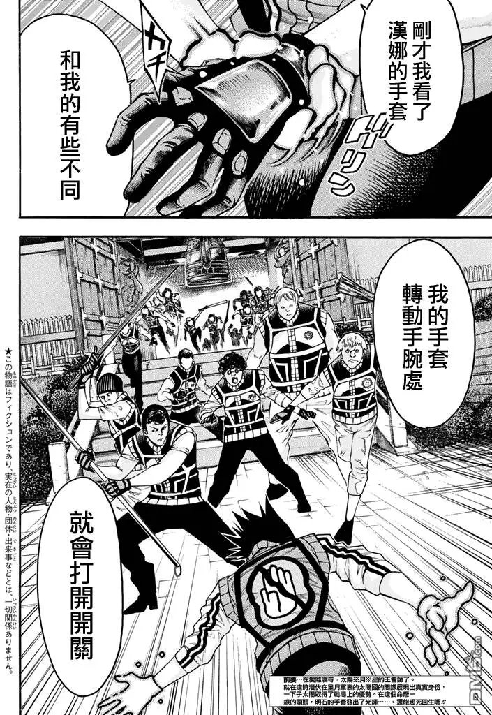 第2部140