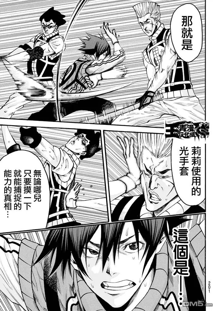 第2部140