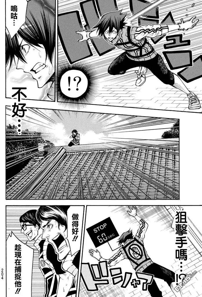 第2部140