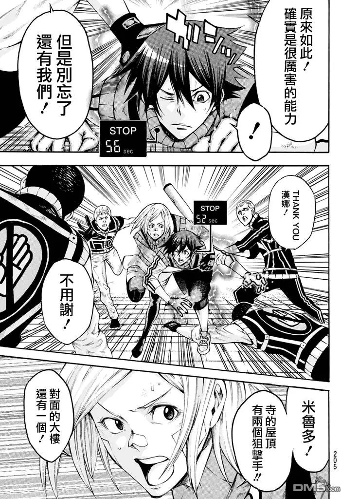 第2部140