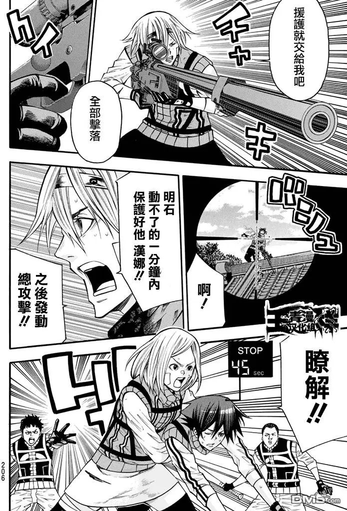 第2部140