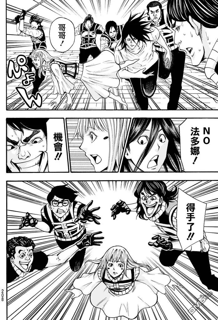 第2部140
