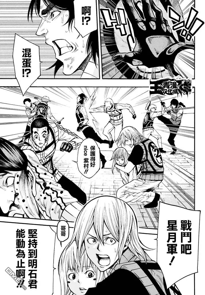 第2部140