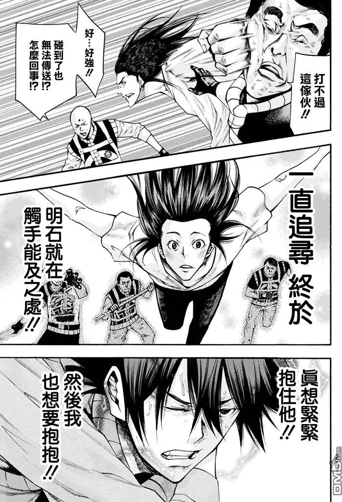 第2部140