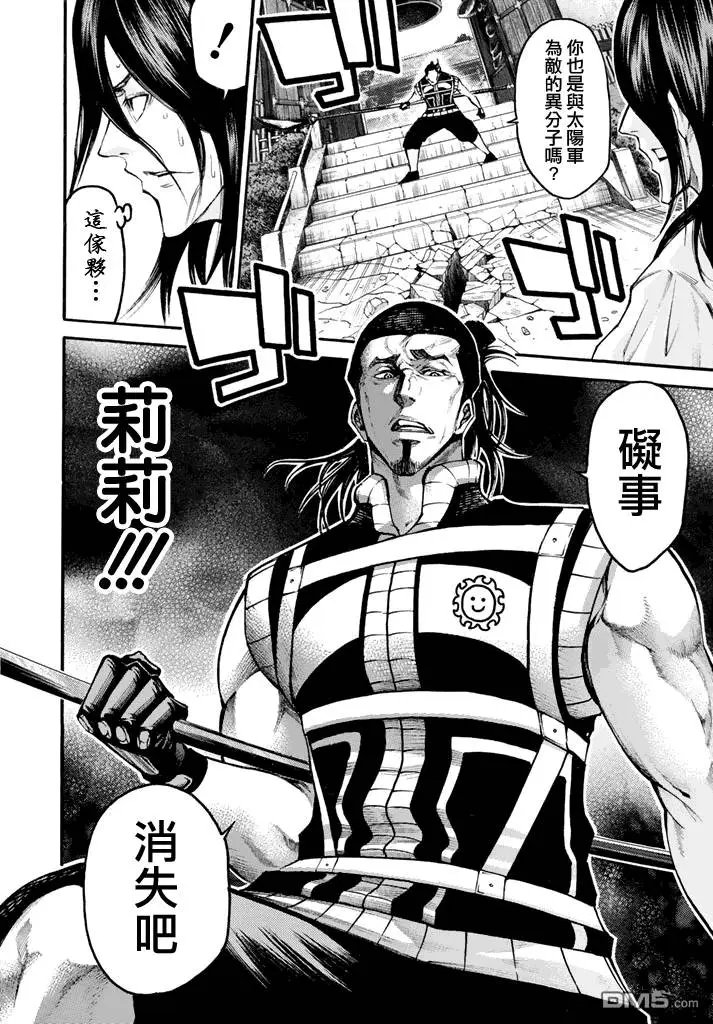第2部140