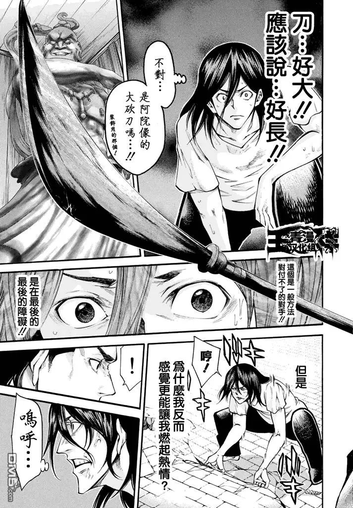 第2部140