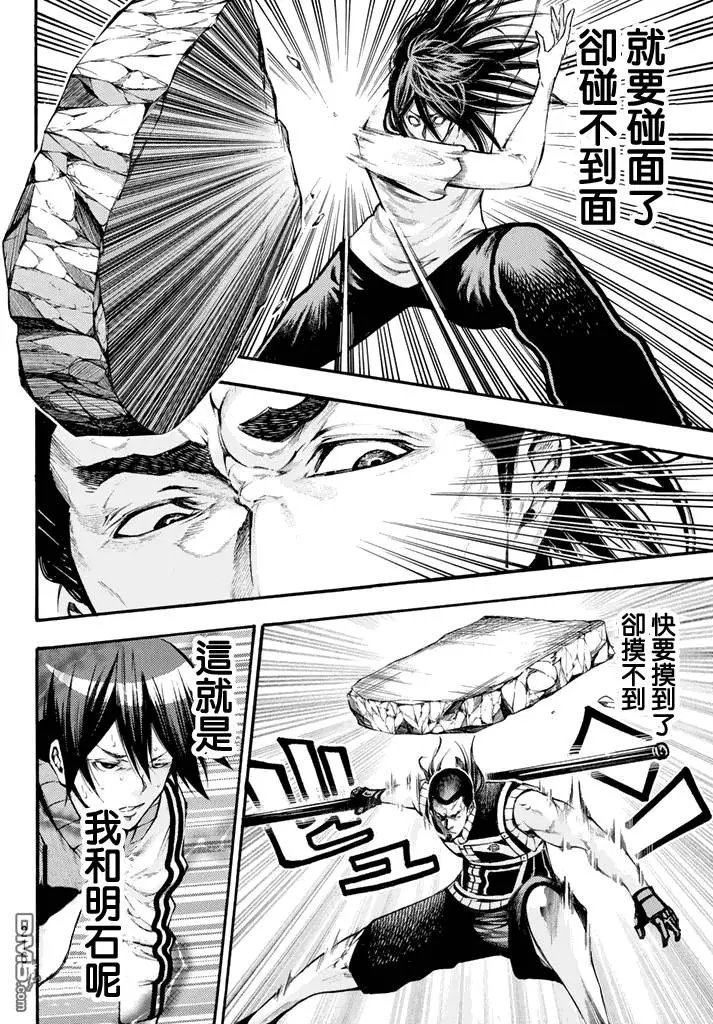 第2部140