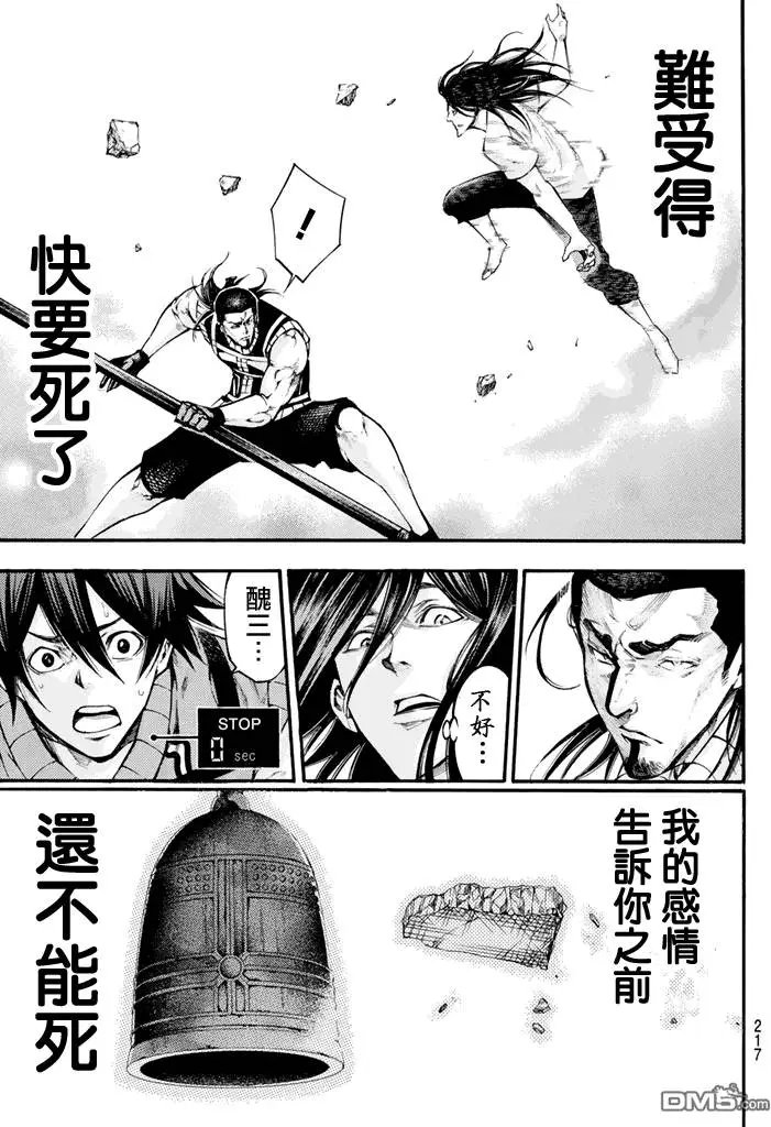 第2部140