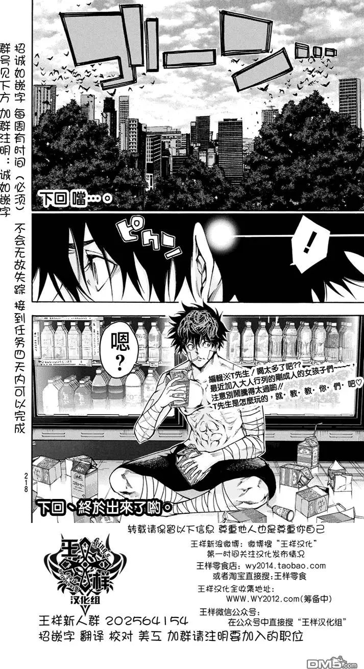 第2部140
