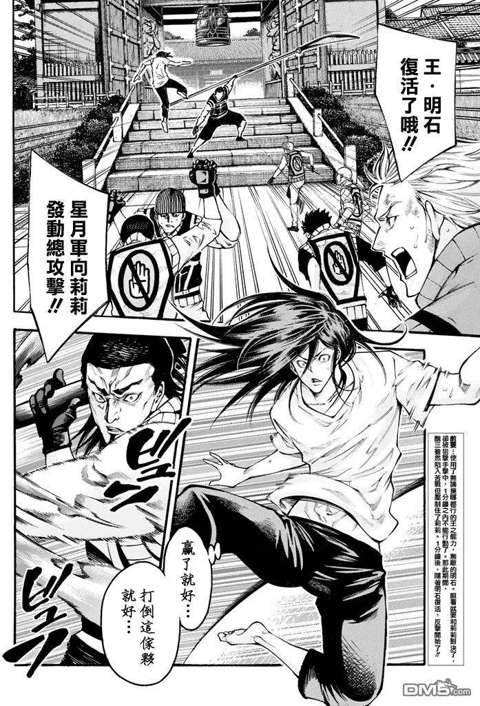 第2部141