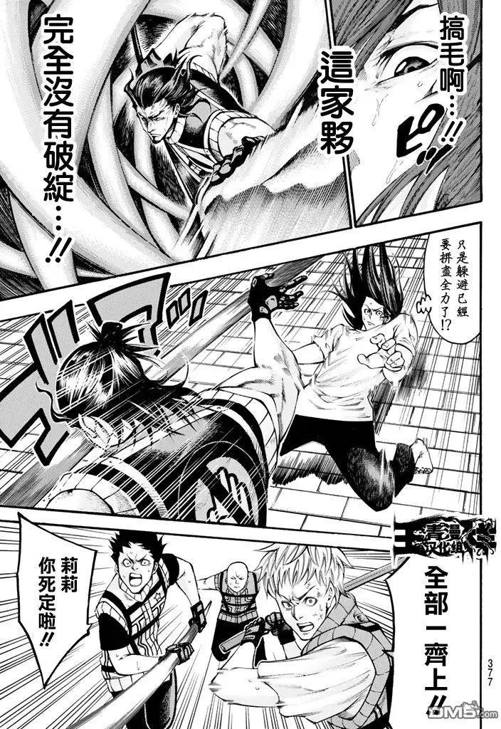 第2部141
