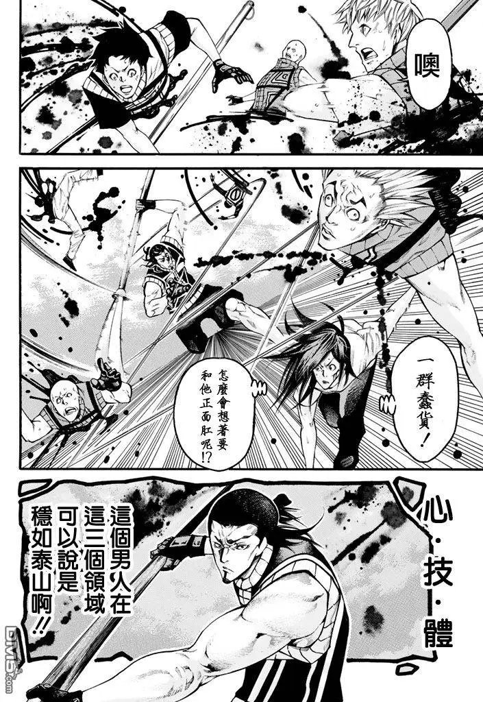 第2部141