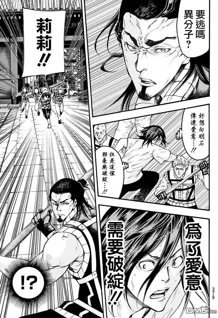 第2部141