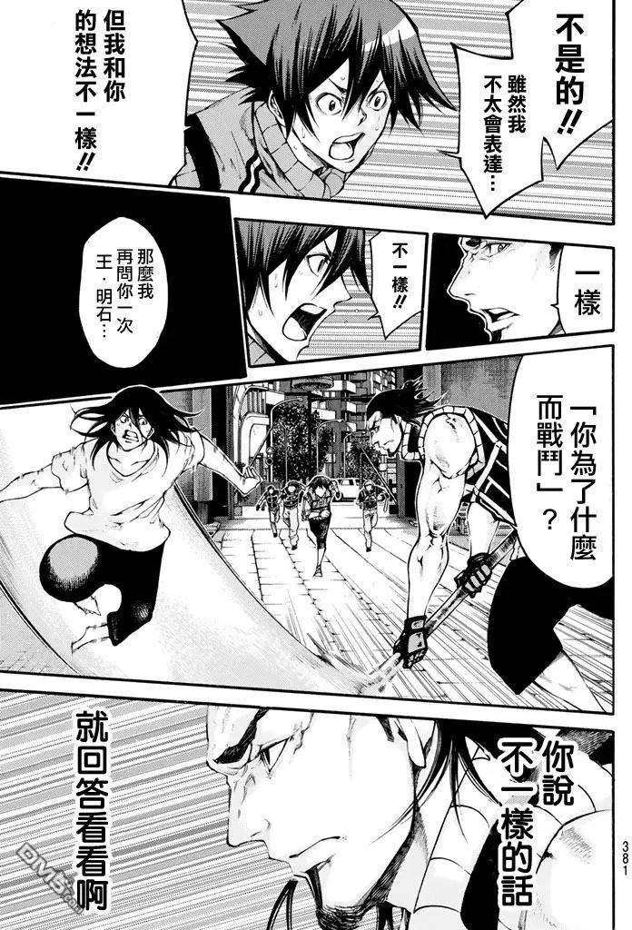 第2部141