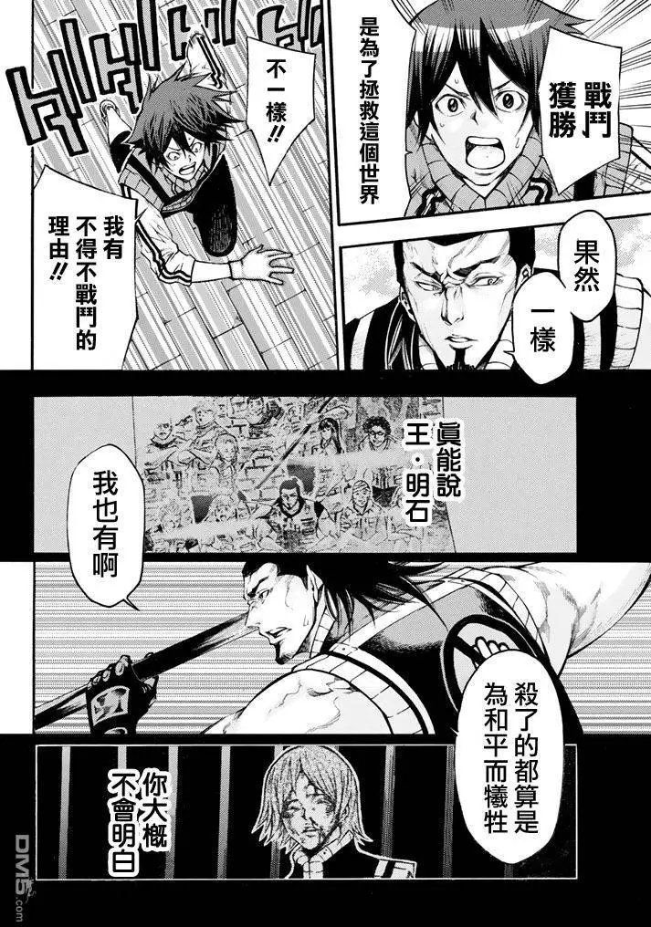 第2部141