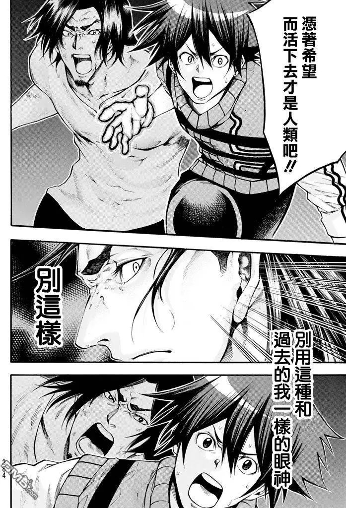 第2部141