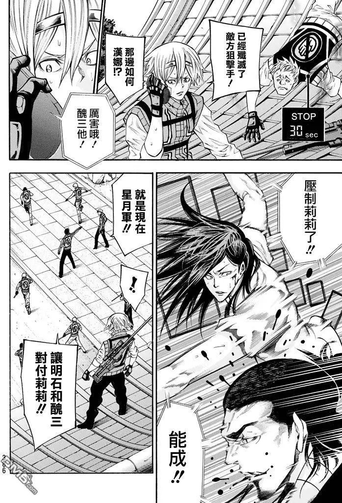 第2部141