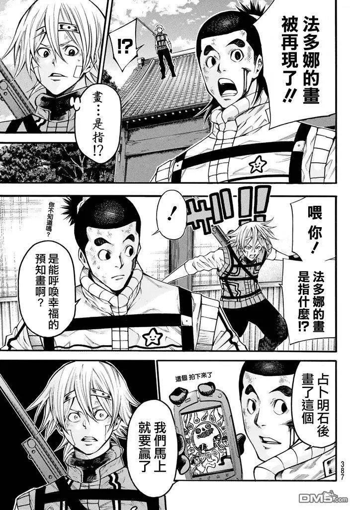 第2部141