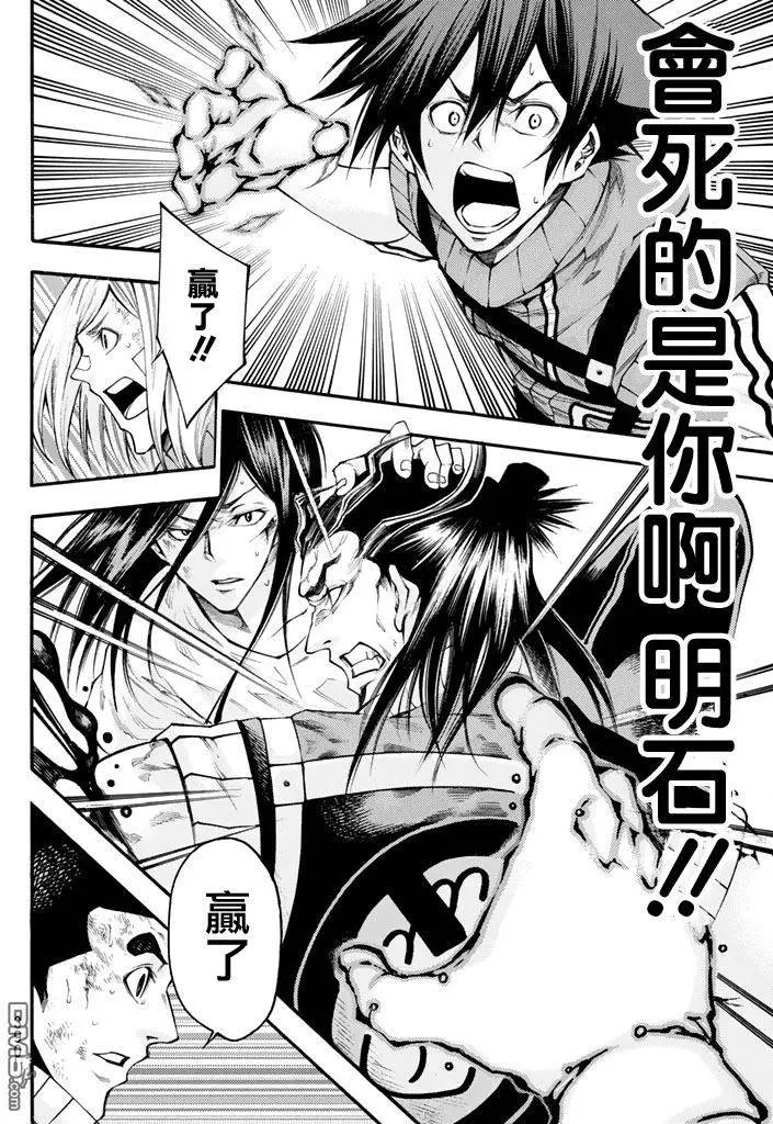 第2部141