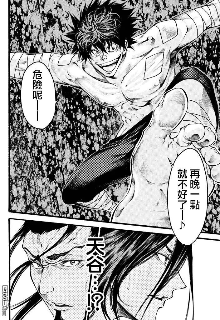 第2部141