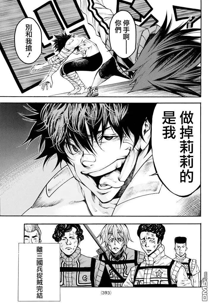 第2部141
