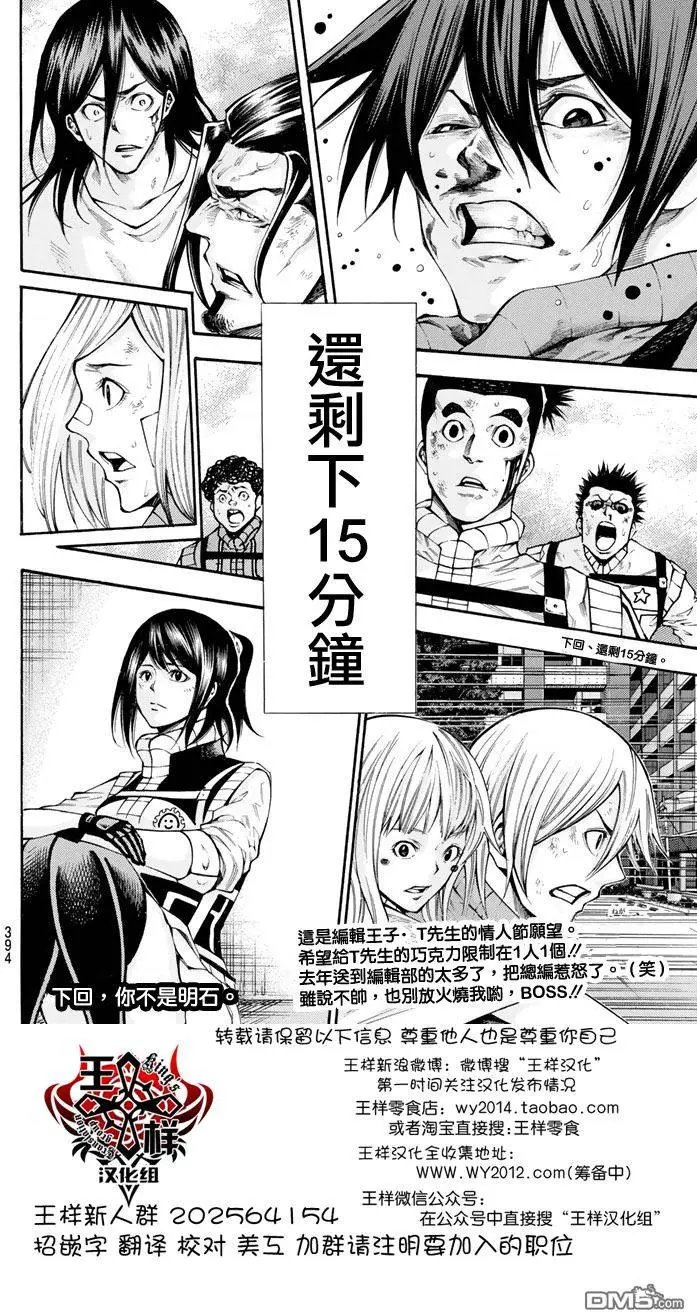 第2部141