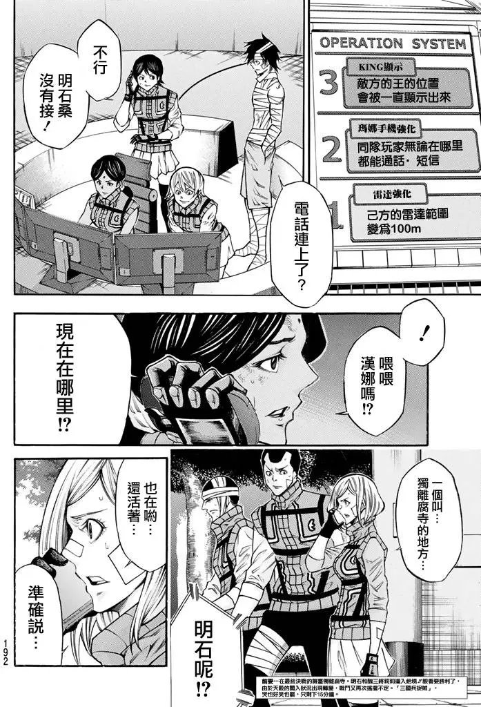 第2部142