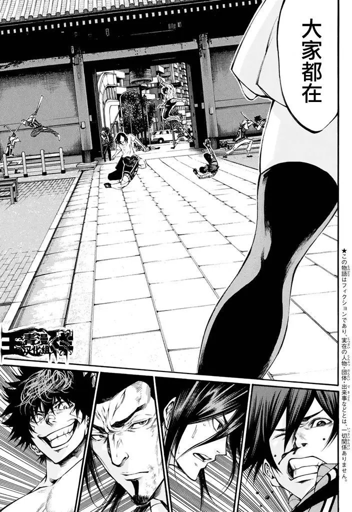 第2部142