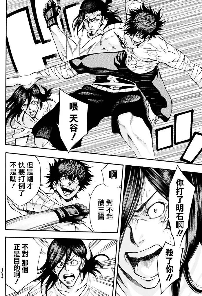 第2部142