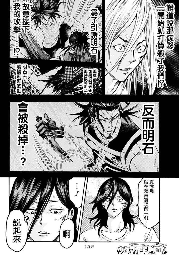 第2部142