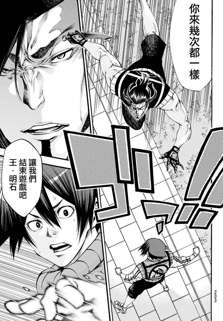 第2部142