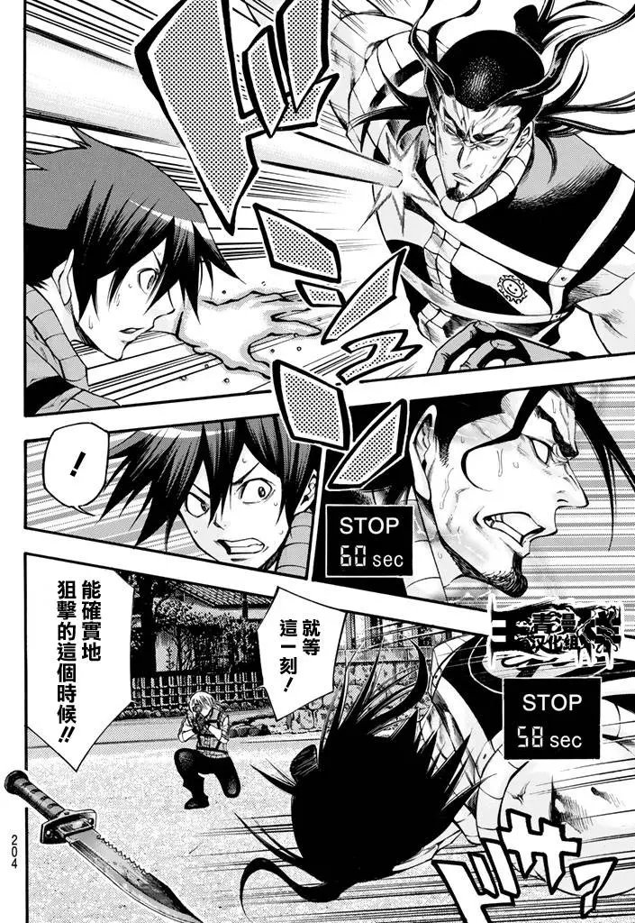 第2部142