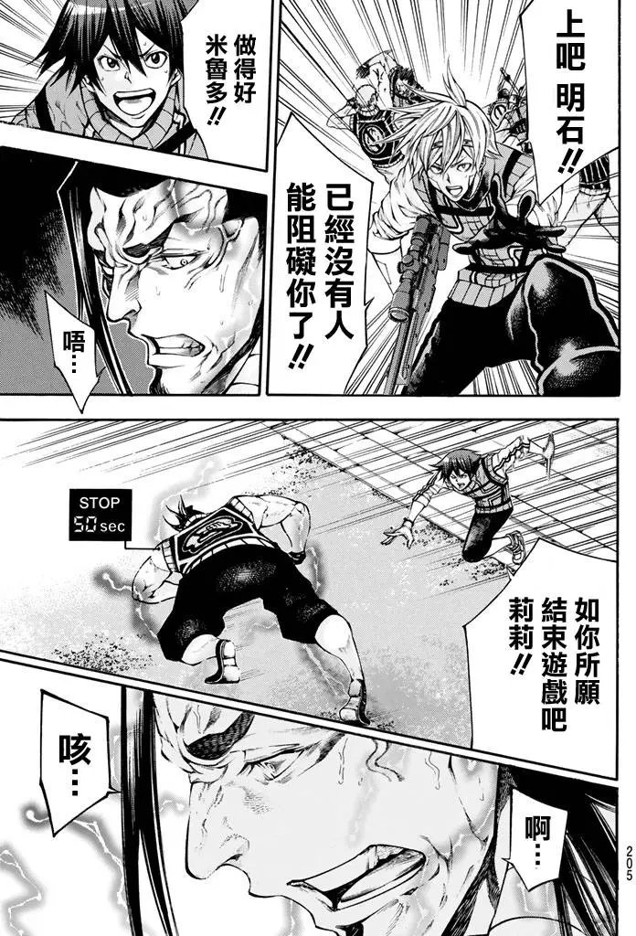 第2部142