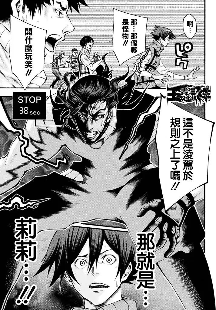 第2部142