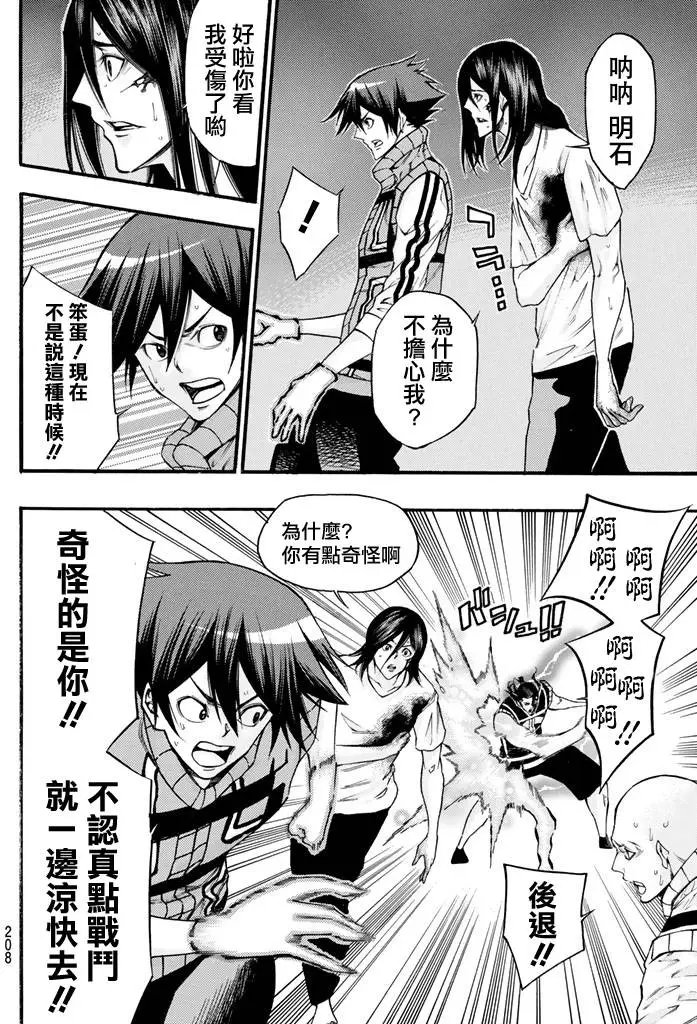 第2部142