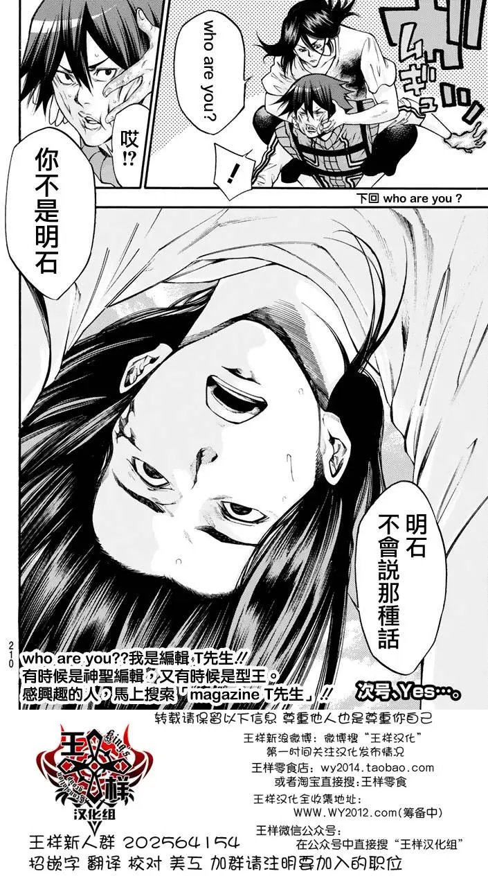 第2部142