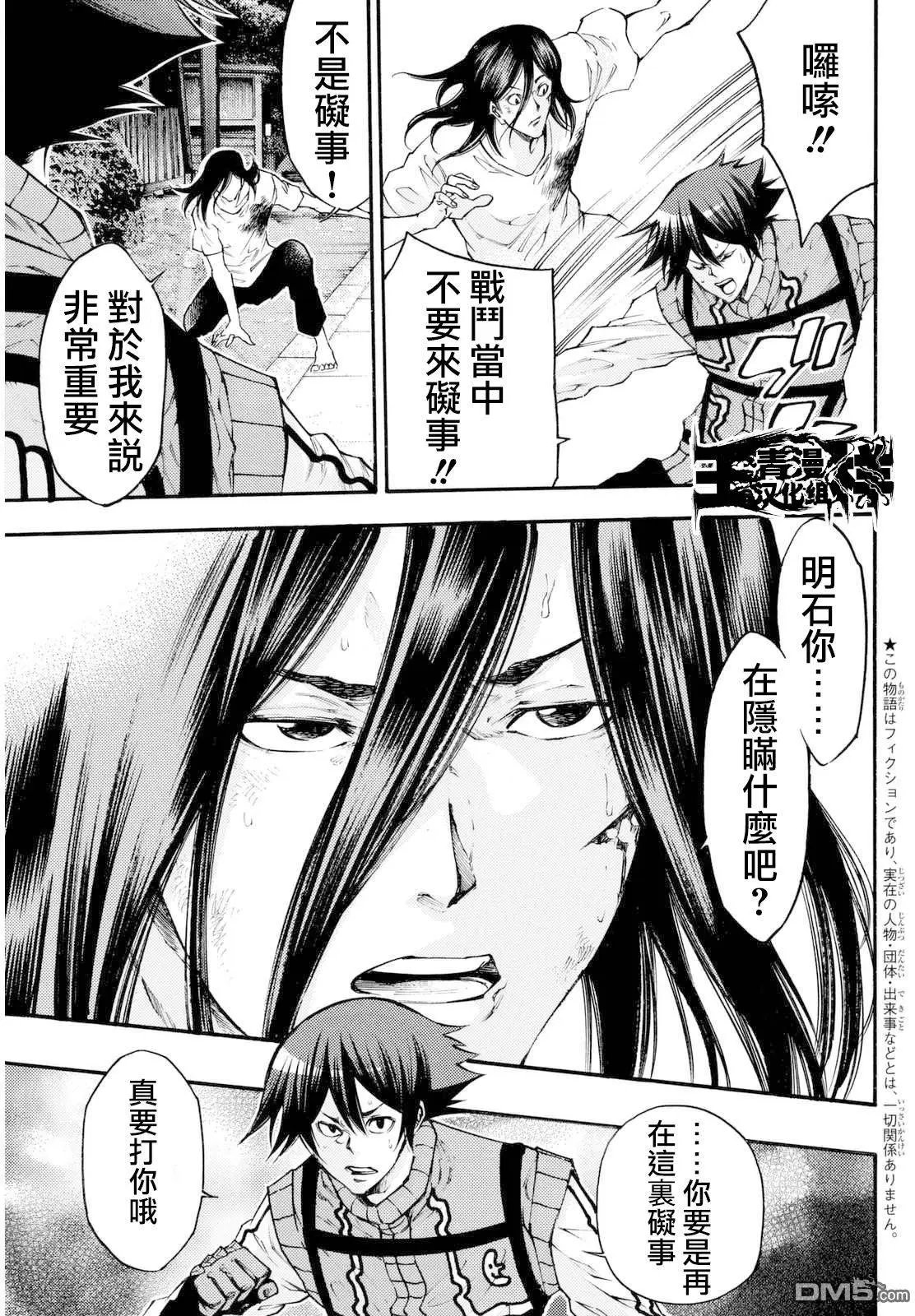 第2部143