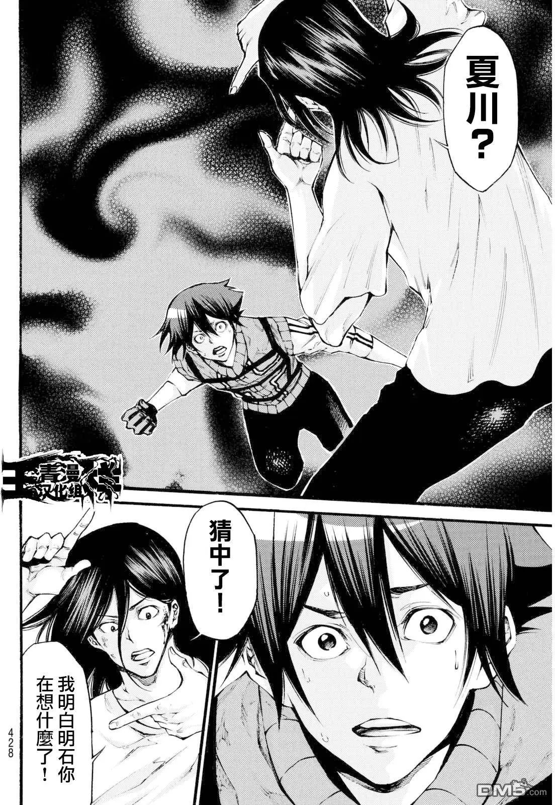 第2部143